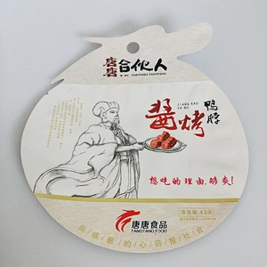 Custom wholesale various style plastic bag of snacks