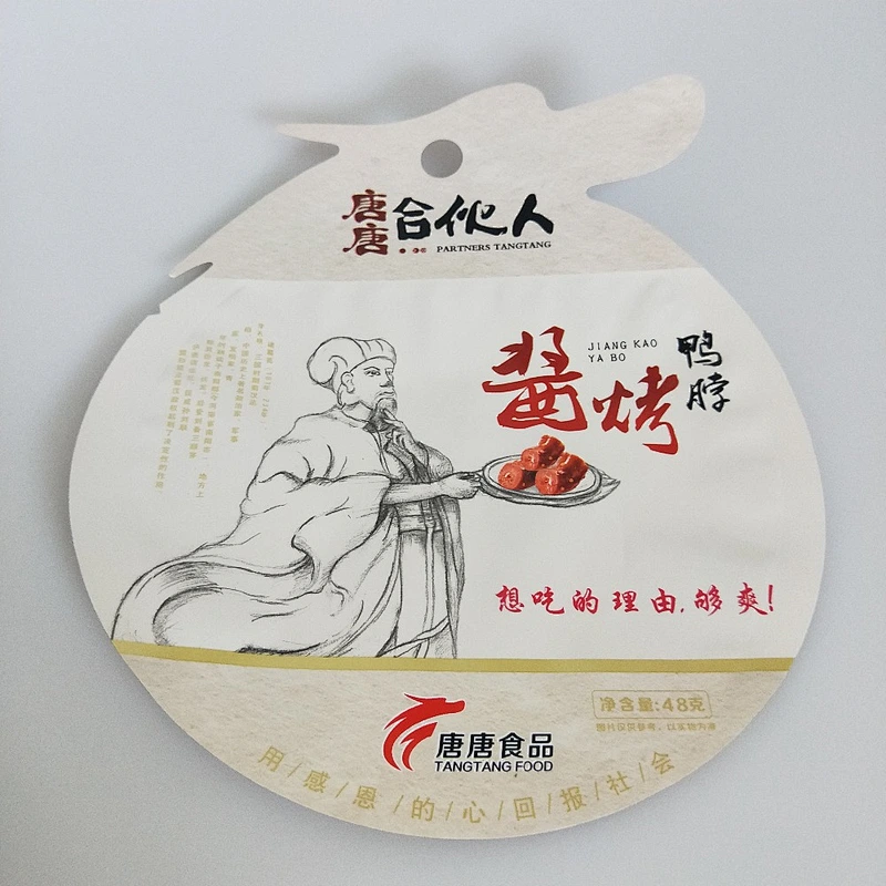 Custom wholesale various style plastic bag of snacks