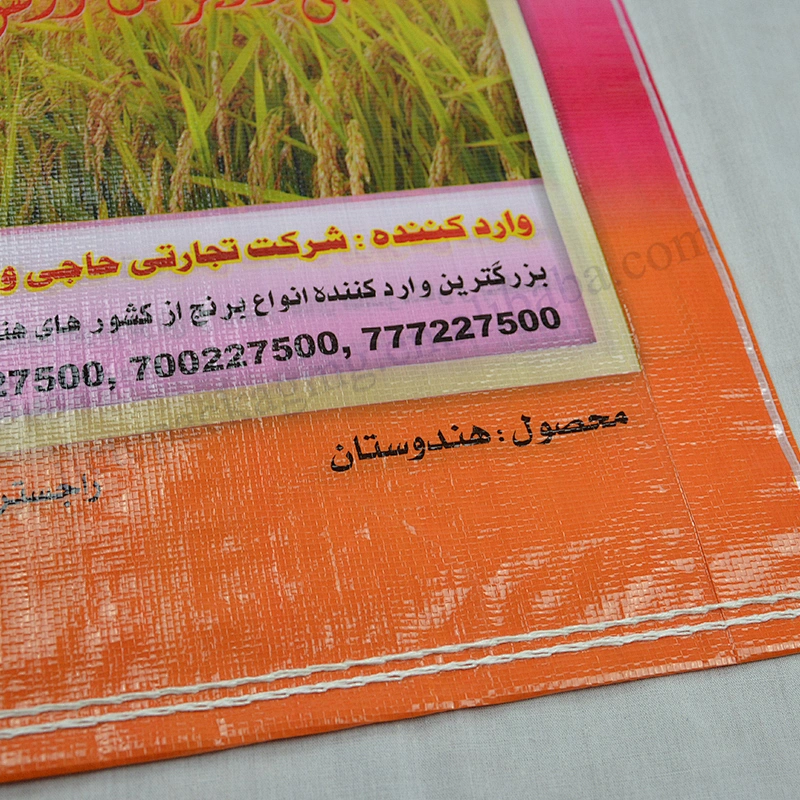 Customized 25kg laminated pp woven rice bag export Afghan