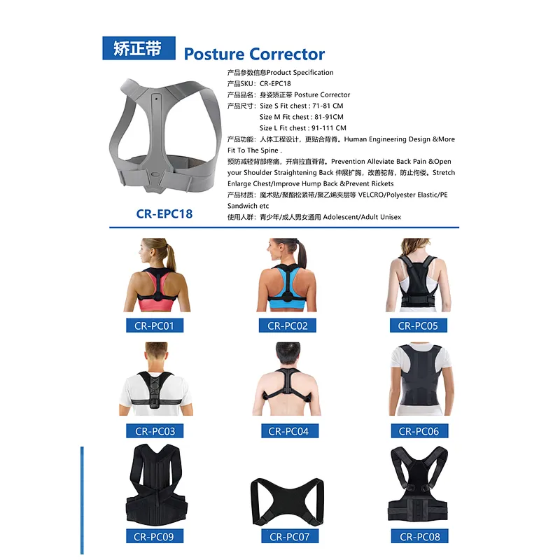 Clavicle Posture Shoulder Corrector Brace