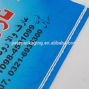 Video, plain bulk PP polypropylene woven bag for packing rice, sugar, wheat, seed 25kg 40kg 50kg