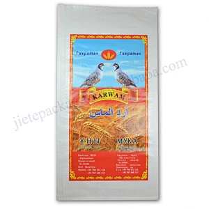 Customized design printing 50kg white plastic bopp laminated pp woven flour packaging bag for corn,maize,wheat,feed,grain,rice
