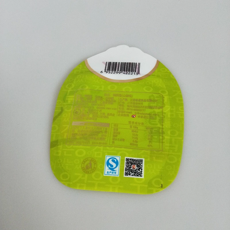 Accept custom wholesale parcel snack bags