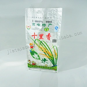 100% new material customized Size 1kg 2kg 5kg 10kg plastic pp woven rice packing bag wholesale