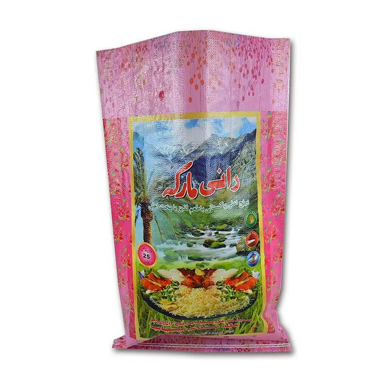 China best plastic bags manufacturer for sale pp woven rice packaging