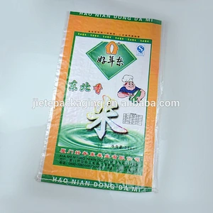 Factory supply poly propylene woven packaging colorful 10kg 25kg rice bags