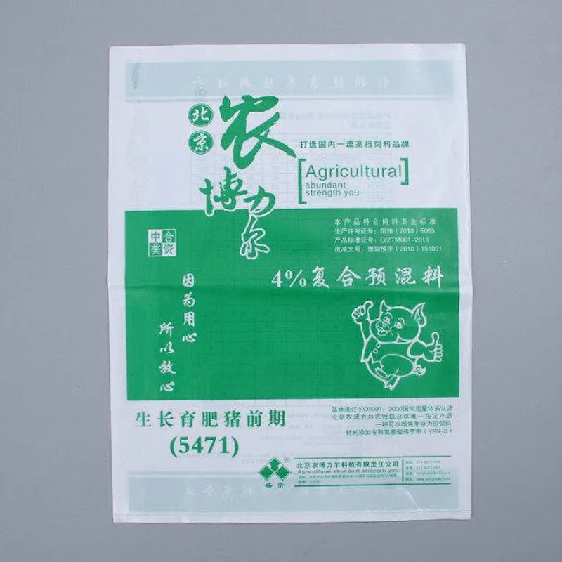 Custom white plastic pig feed bag wholesale