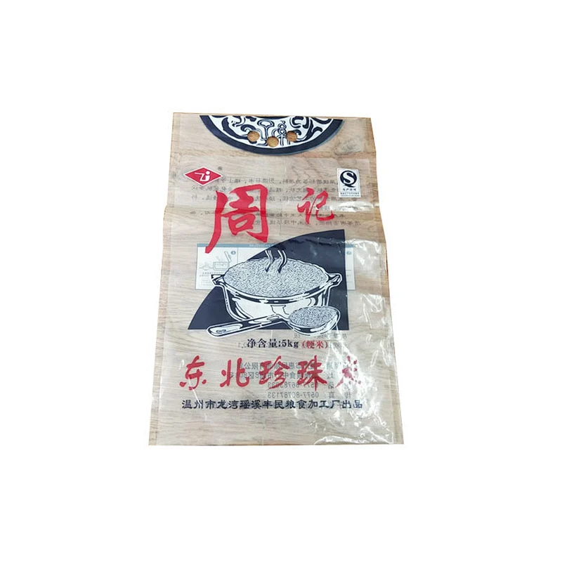 Custom cheap wholesale white transparent PE bag for rice packaging 5 kg