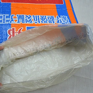 High quality pp woven cement packaging bags sack with lining 20kg 50kg for interior wall putty powder