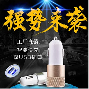 Wholesale Promotional Dual Usb Car Charger Custom Car Adapter Cell Phone Accessories Car Kit