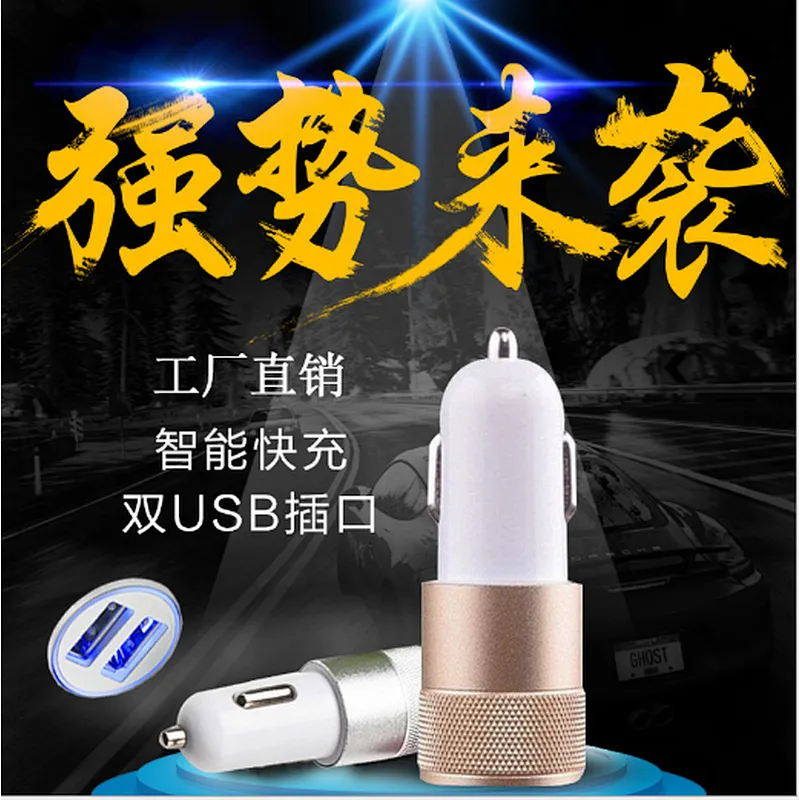 Wholesale Promotional Dual Usb Car Charger Custom Car Adapter Cell Phone Accessories Car Kit