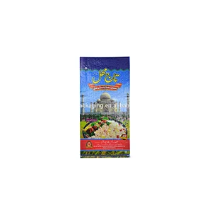 Custom design virgin material laminated pp woven rice packing, grain storage bags price 25kg