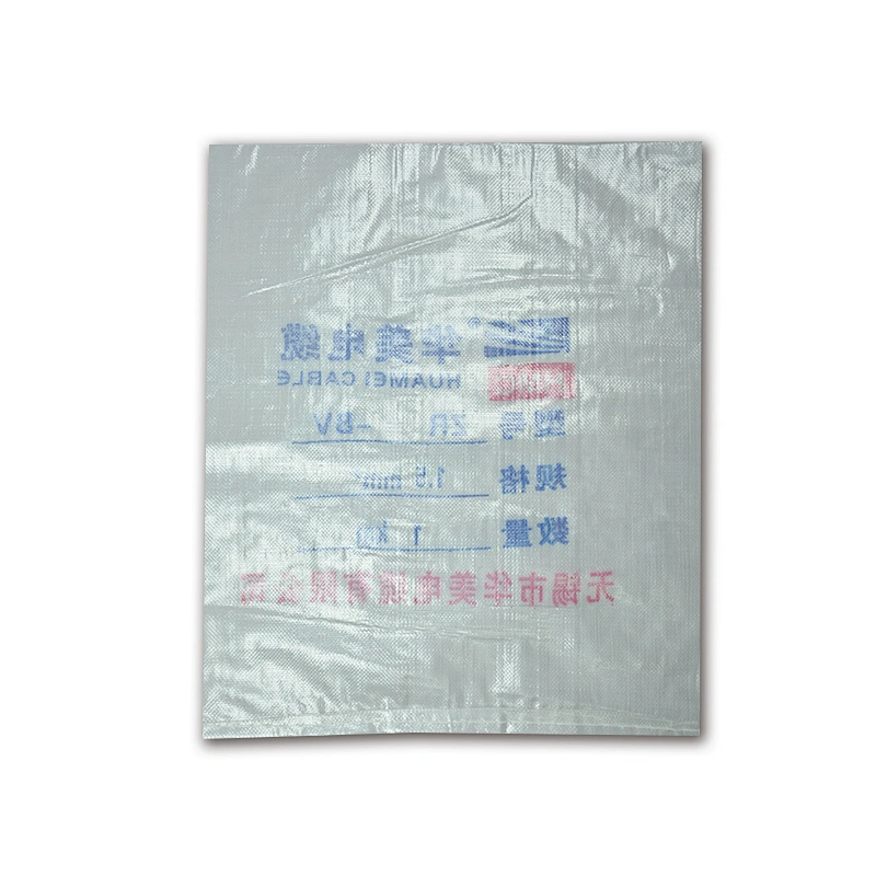 Bopp laminated pp plastic pp bag agriculture use