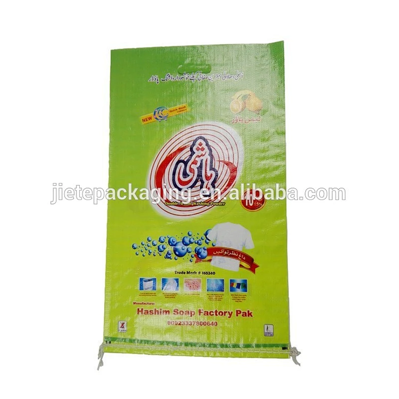 Tide design high-tech printing washing powder packaging pp woven bag