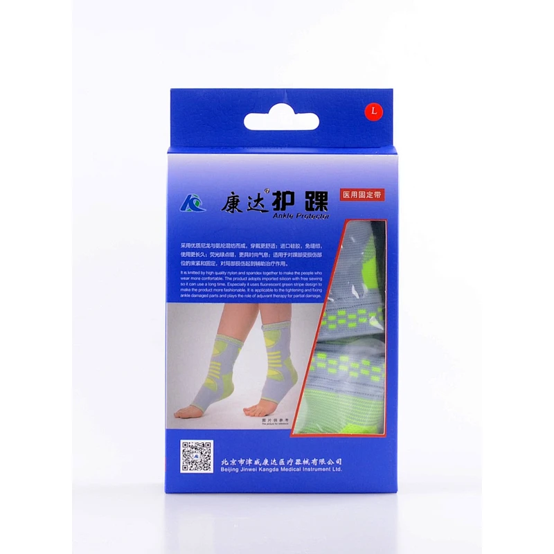 Sports Comfortable Compression Knitted Waterproof Copper Ankle Support