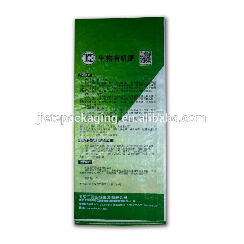 hot seller fishpond fertilizer PP polypropylene woven bags 40kg 20kg 10kg for sale