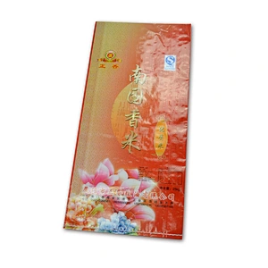 Customized pp woven rice bag for packaging grain,seed,corn,flour,feed,fertilizer