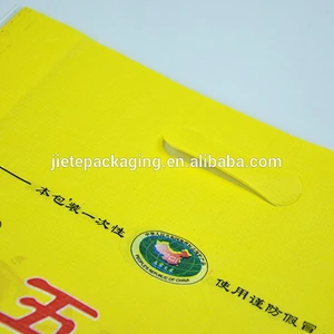 Video, Nice color printing pp woven rice bag size for 5kg 1kg with handle