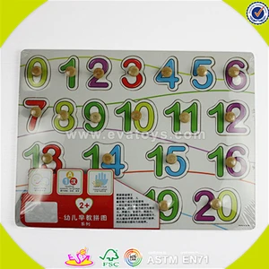 wholesale great kids wooden numbers jigsaw toy preschool teaching aid children wooden numbers jigsaw toy W14B030