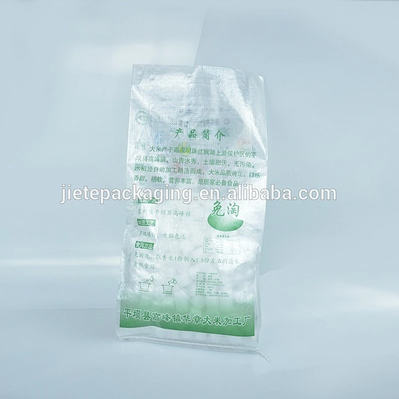 Video, Plastic polypropylene PP woven rice bags bulk purchase for packing 50kg 25kg