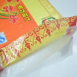 Customized new material plastic packaging sack pp woven rice flour,wehat bag