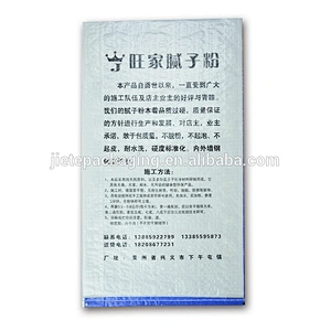 Construction use cheap gravure printing bopp laminated 20kg pp woven cement packing bag for wall putty,mortar,calcium hydroxide