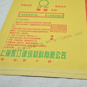 Yellow kraft paper bopp laminated pp wovencement bags for chemicals,cement,wall putty powder