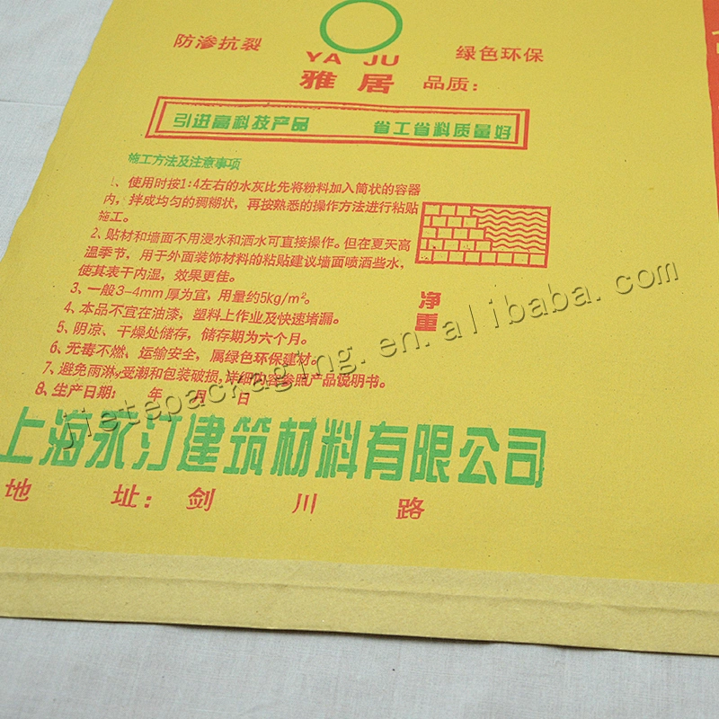Yellow kraft paper bopp laminated pp wovencement bags for chemicals,cement,wall putty powder