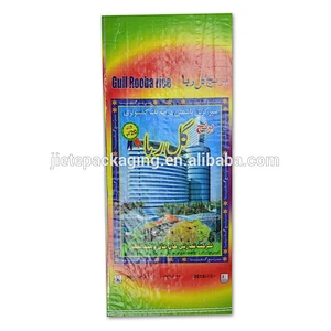 Secure plastic PP woven rice packing bags 20kg 25kg