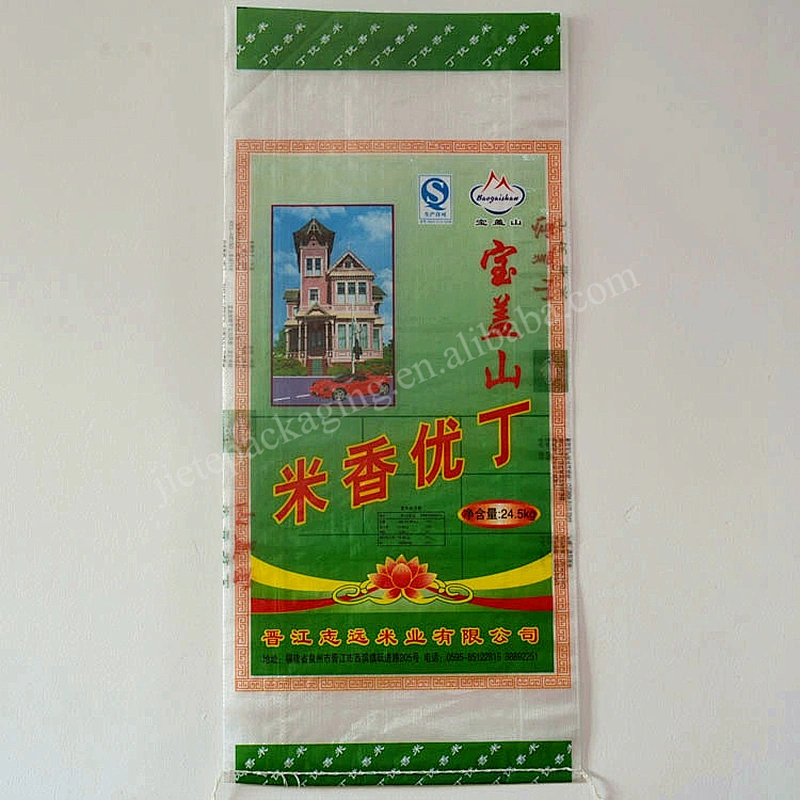 Green virgin transparent plastic bopp laminated pp woven fabric rice packaging bag