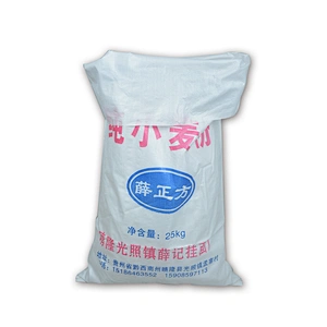 Polypropylene 25kg 50kg flour bag for wheat, rice,maize flour packing