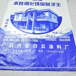 High quality plain white plastic laminated pp woven big bag for cement