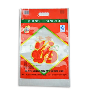 5kg vacuum bag plastic rice bag with handle