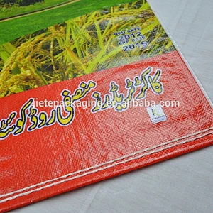 Video, Wholesale packaging supplier and packing rice pp woven shipping bags