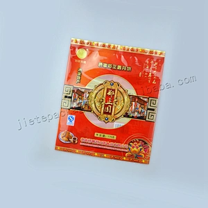 Customized food grade moisture proof PE plastic vacuum snack packaging bag for mookcake,candy