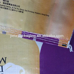 25kg plastic PP woven rice packaging bag for flour, bean,grain,feed,wheat,corn,sunflower seed