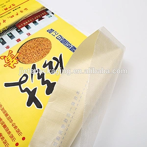 Yellow printing pp woven 10kg 25kg rice, grain, millet packaging bag