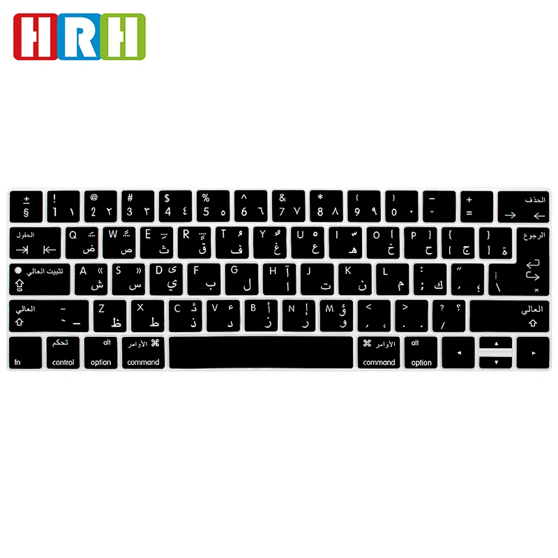 Arabic,russian,Swiss Language silicone keyboard skin  Protector Skin cover keyboard For Macbook New Pro 13  US/UK