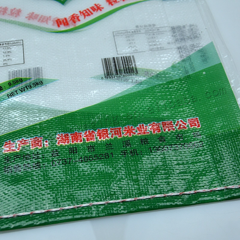 Customized green pp woven bag paprika,flour sack 5kg for rice,corn,grain,wheat,seasoning powder