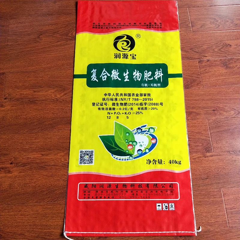 Customized wholesale plastic pp woven vegetables fertilizer bag 50kg