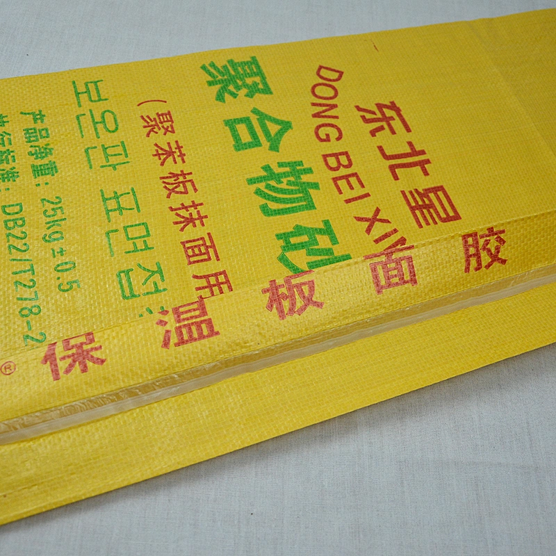 Plastic pp woven big bag for cement,cement industrial bag