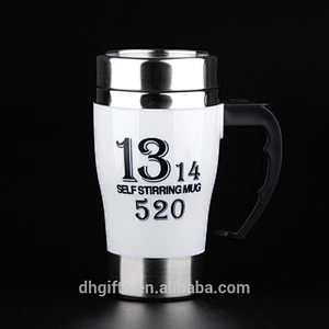 2018 full stock automatic electric stirring mug for OEM ODM