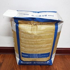 Kraft paper valve square bottom bag used for putty powder cement 20kg 25kg