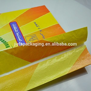 Video, Washing powder, detergent powder plastic pp woven packaging material bags