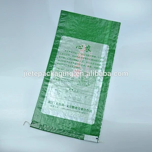China high quality OEM service colorful custom printed food packaging pp woven bags for 5kg 10kg rice