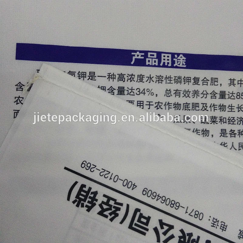 25kg white plastic pp woven fertilizer bag for packing monopotassium phosphate