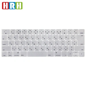 Waterproof silicon keyboard cover custom print Keyboard Cover For mac book pro laptop A1707 Keyboard Skin Japanese Version
