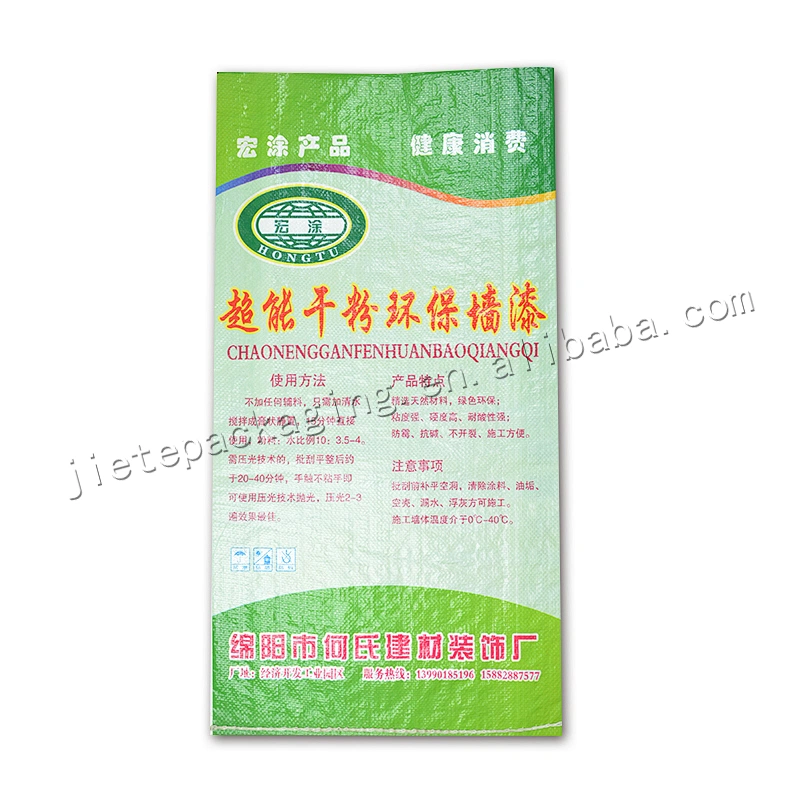 Made in china construction plastic sack pp woven cement bag for tile adhesive