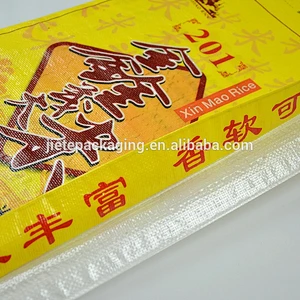 Accept custom order and gravure printing surface handling pp woven bags for rice packaging 25kg