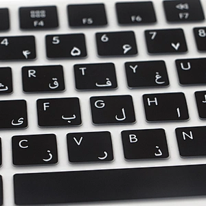 Waterproof Persian custom silicone keyboard cover antidust keyboard skin for magic keyboard MLA22LLB/A english version